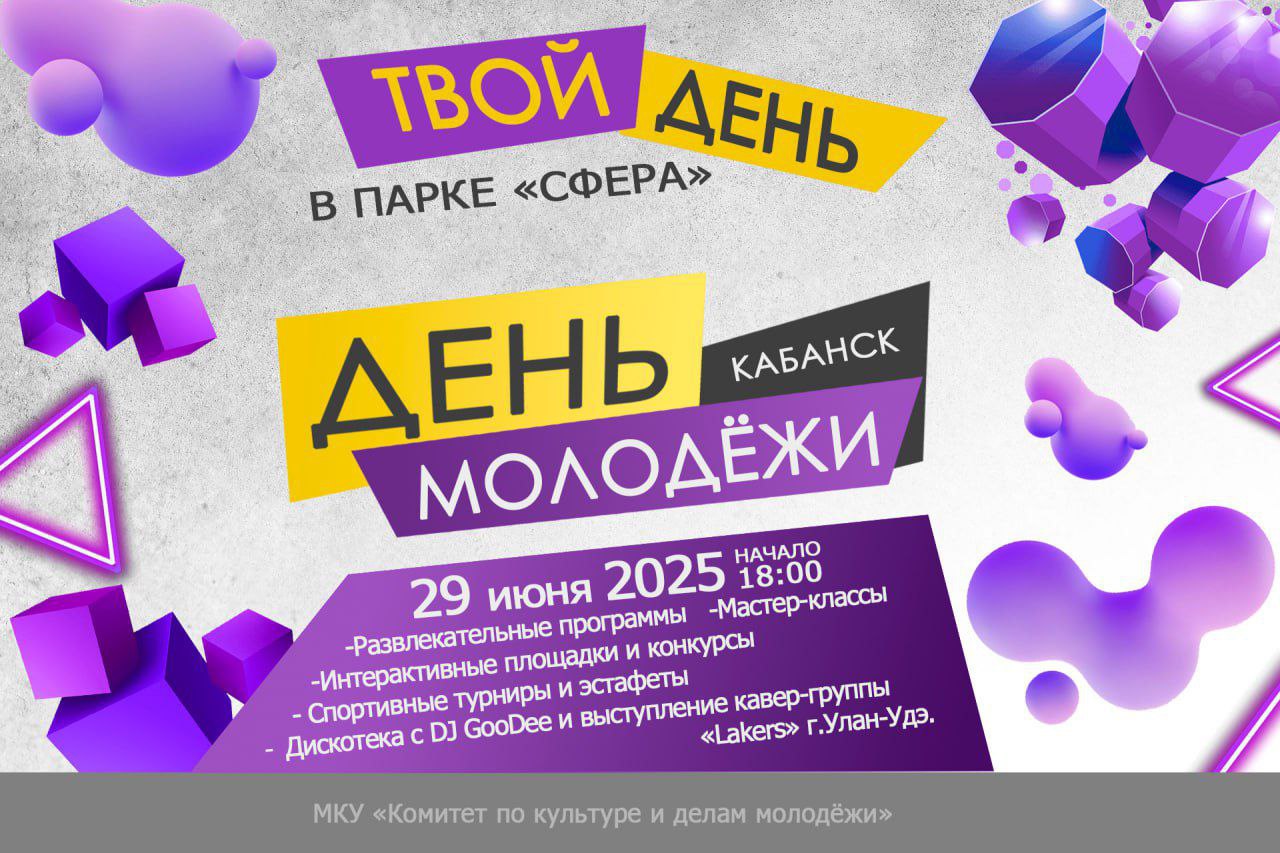 Дорогие друзья!.