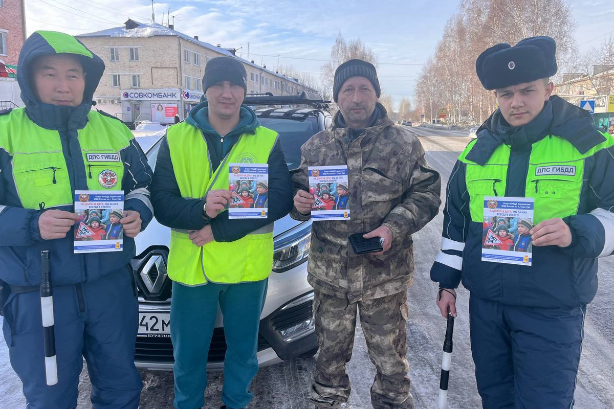 Автоинспекторы и дружинники Кабанского района провели акцию «В салоне ребенок»
