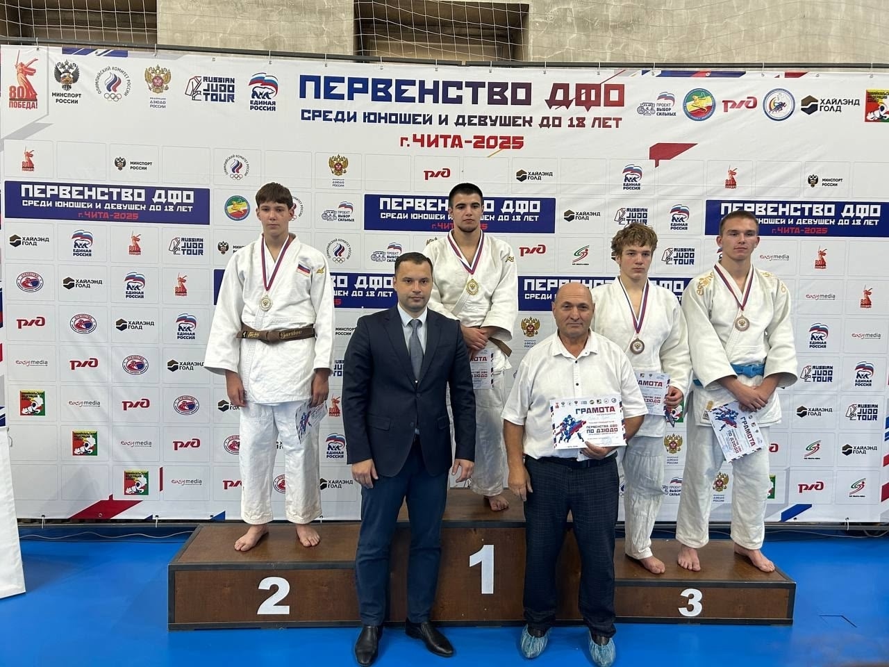 Чемпион первенства ДФО по дзюдо