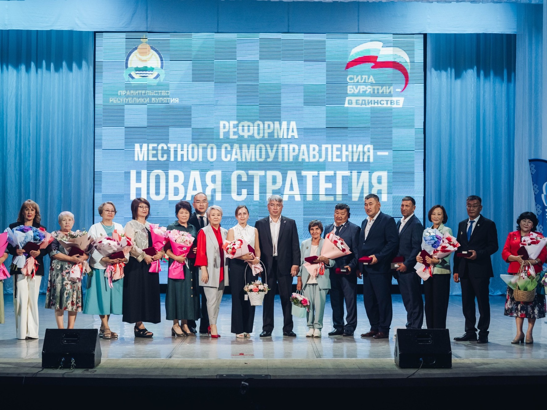 «Реформа местного самоуправления – новая стратегия».
