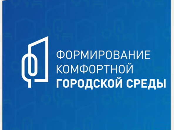 Жители Бурятии голосуют за объекты благоустройства