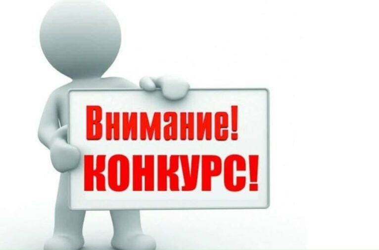 Объявляется республиканский конкурс «Мой род – моя семья»
