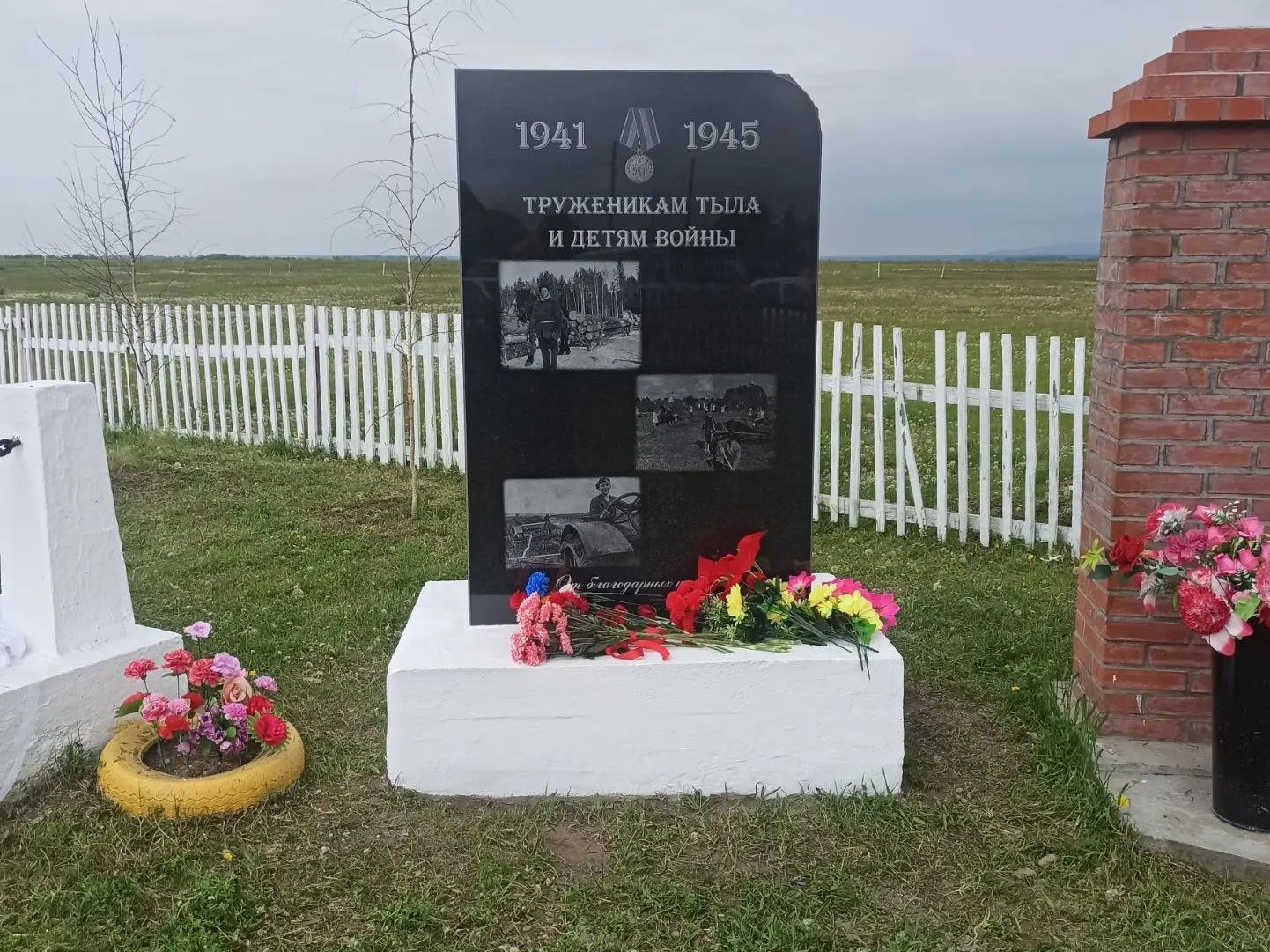 Открытие памятника труженикам тыла и детям войны