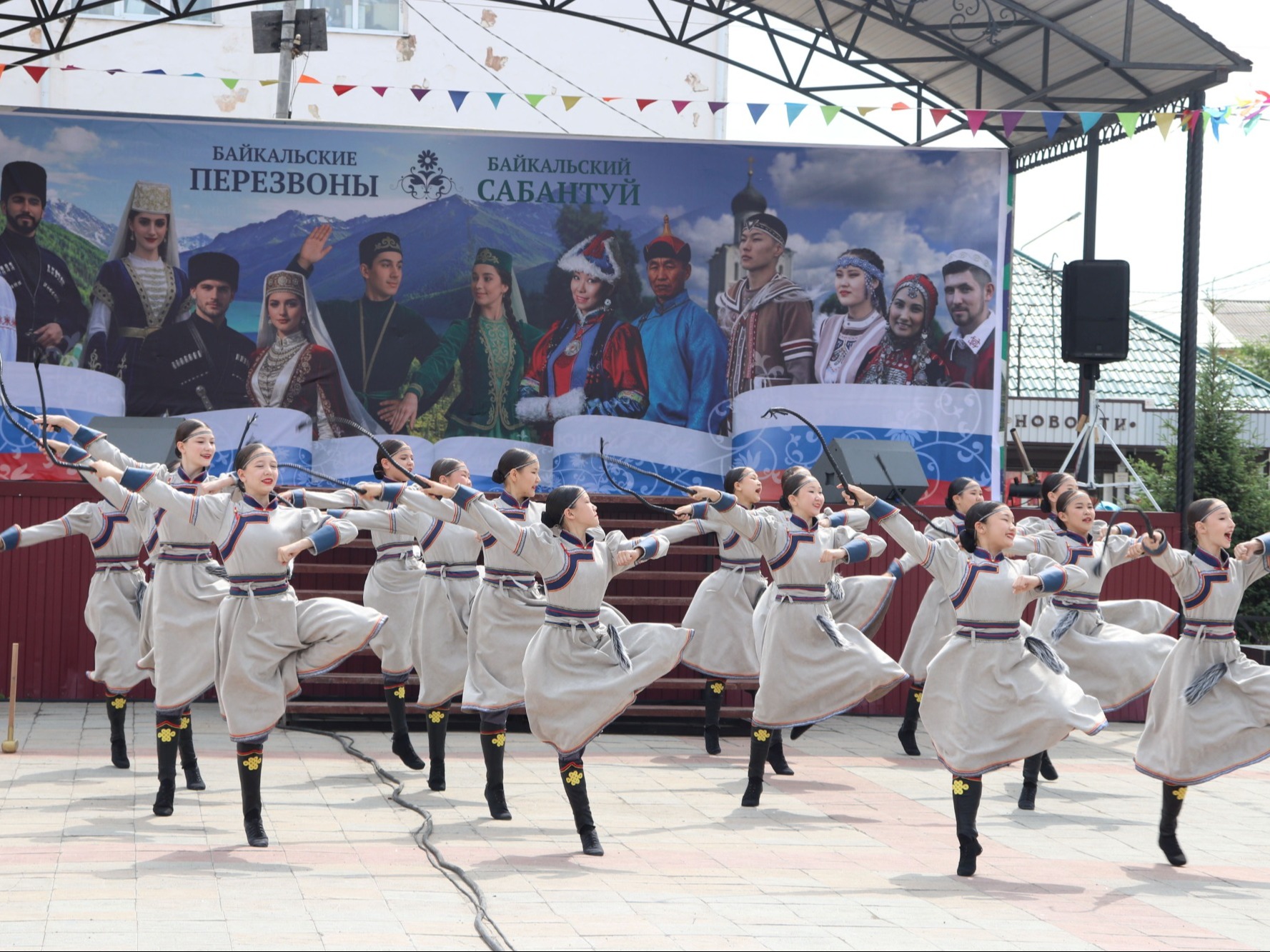 Единство народов России
