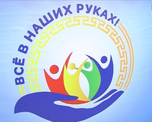 Уважаемые ТОСовцы Кабанского района!