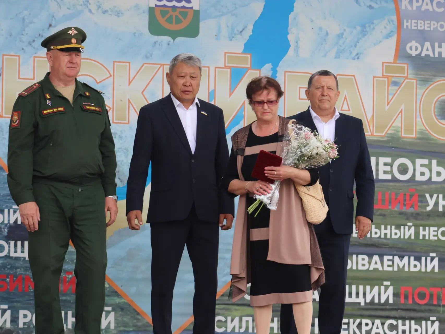 День России