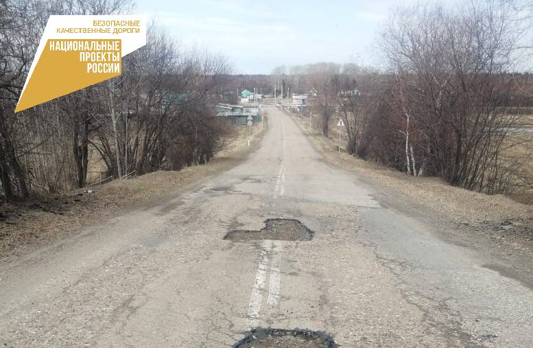 В Кабанском районе капитально отремонтируют участок дороги от федеральной трассы &laquo;Байкал&raquo; к селу Посольское.