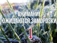 Предупреждение