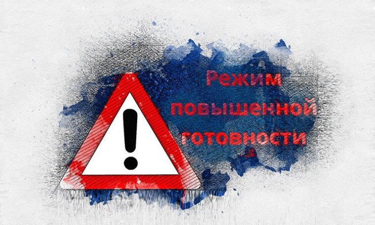 В Бурятии введен режим повышенной готовности.